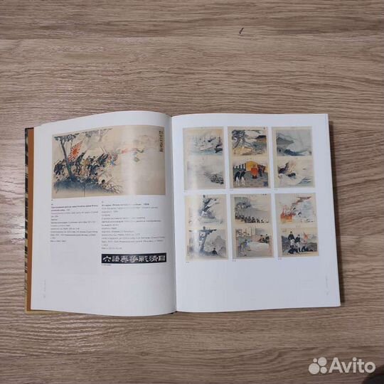 Альбом каталог 