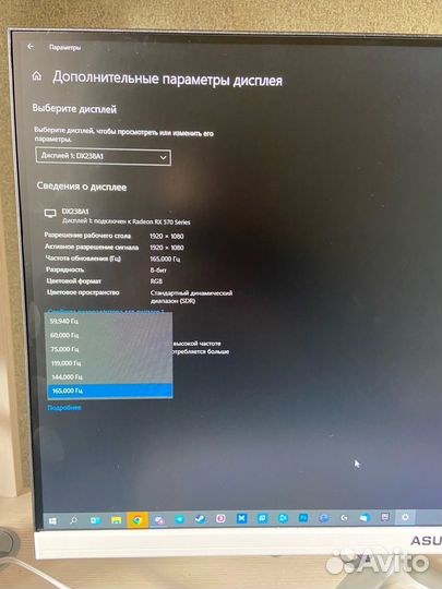 Монитор AsusHom 165 гц