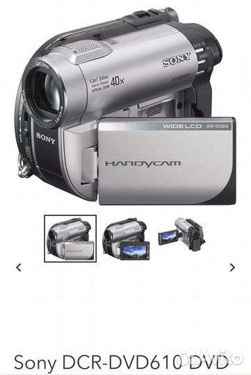 Видеокамера sony handycam