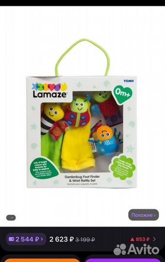 Игрушка Lamaze