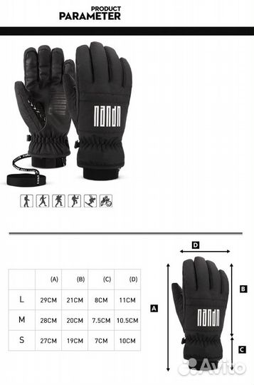 Зимние Перчатки