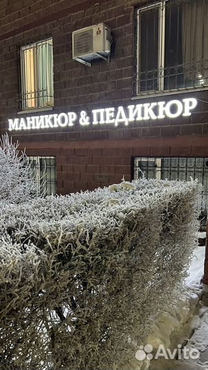 Готовый Салон красоты (студия маникюра)
