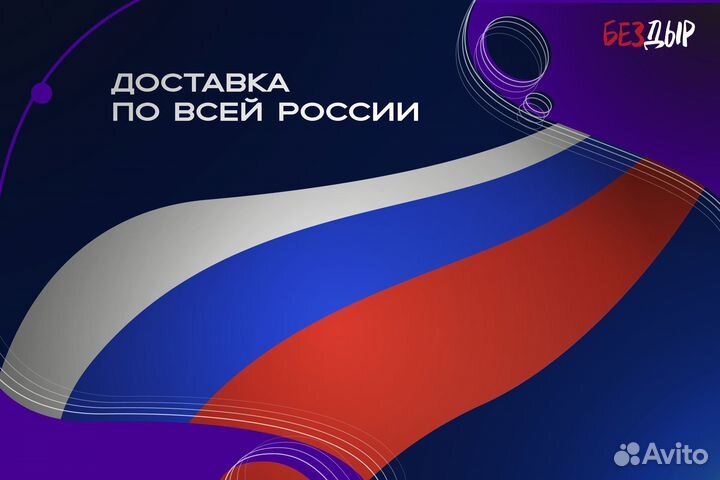 Ремонтная арка Hyundai Galloper 1 правая