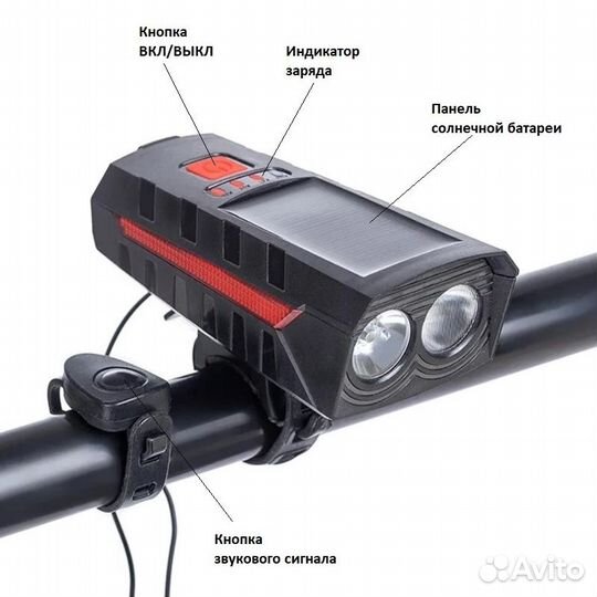 Фонарь велосипедный BZ-935 солнечная батарея сигна