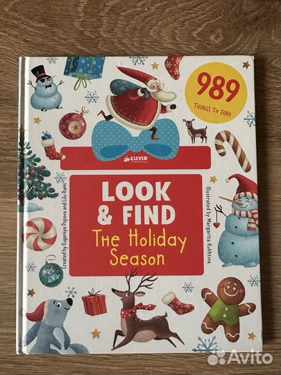 Найди и покажи на английском языке. Clever