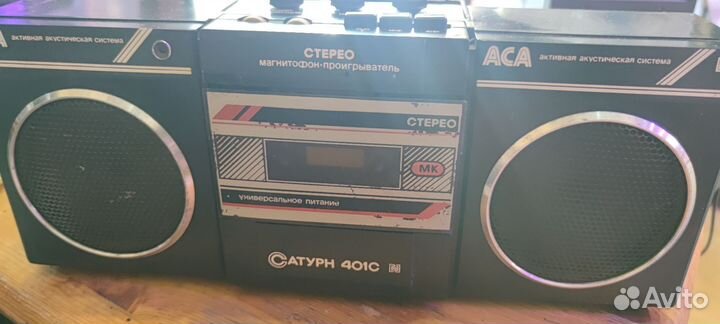 Сатурн 401с +Т-201с+ аса ретро стереосистема