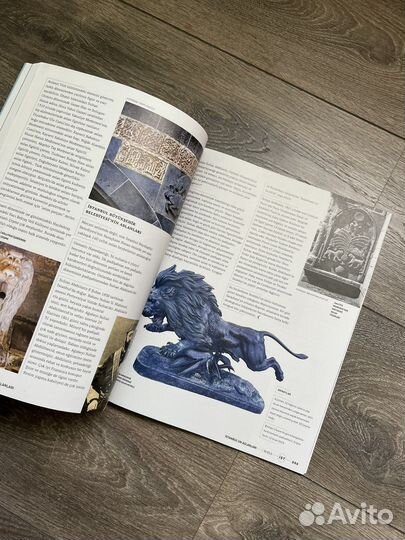 Журнал на турецком языке