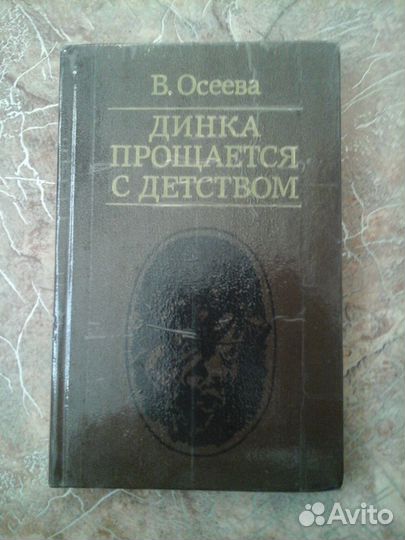 Заказ на 3 книги
