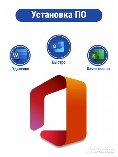 Установка программ на MacOS, MacBook, Windows