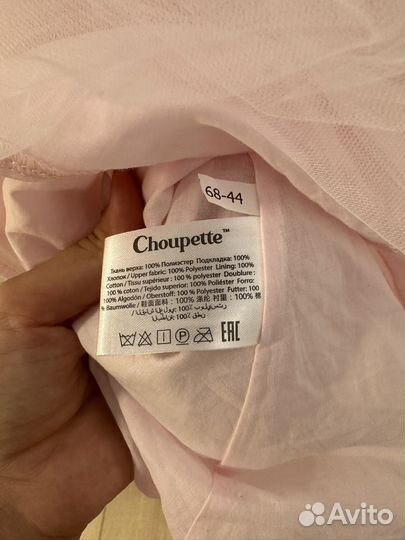 Платье нарядное 68 74