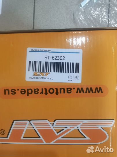 Пружина задняя к-т 2 шт Toyota Land Cruiser