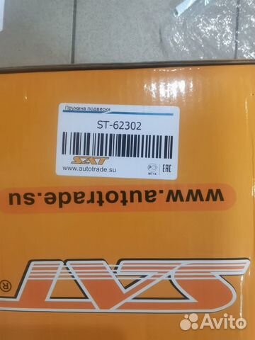 Пружина задняя к-т 2 шт Toyota Land Cruiser