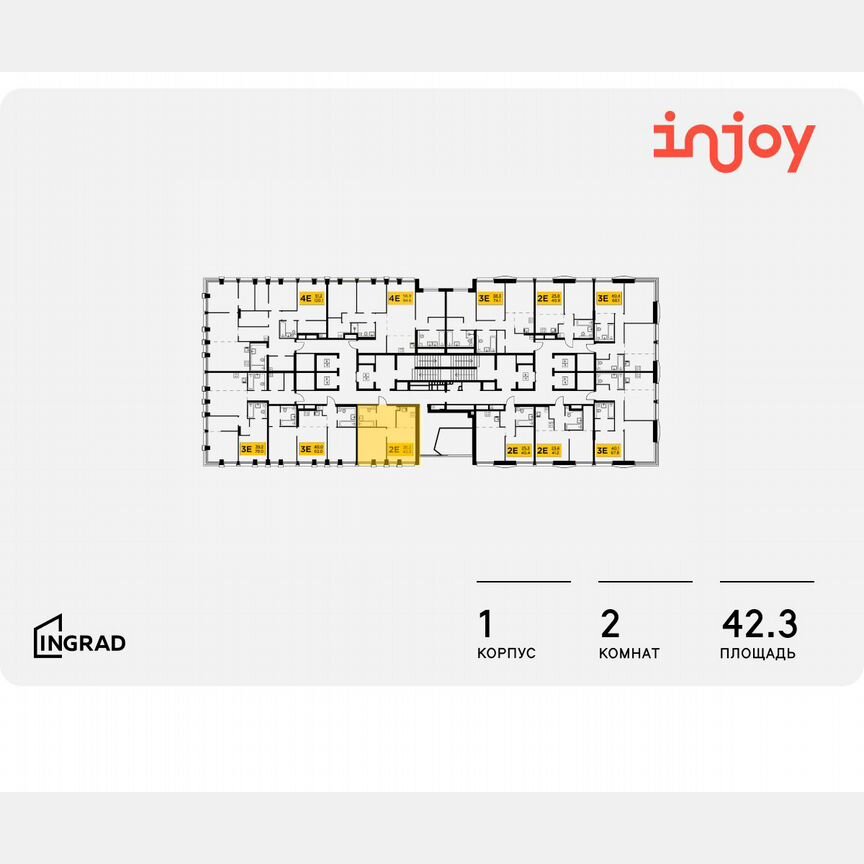2-к. квартира, 42,3 м², 29/33 эт.