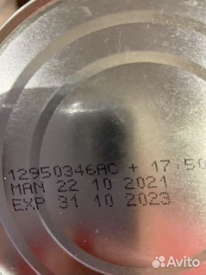 Подгузники