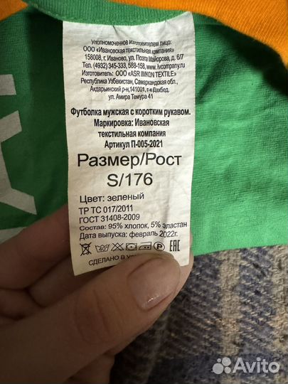 Футболка сбермаркет