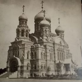 Фото открытка Свято-Никольский собор 1915 Лиепая