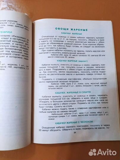 Книга 