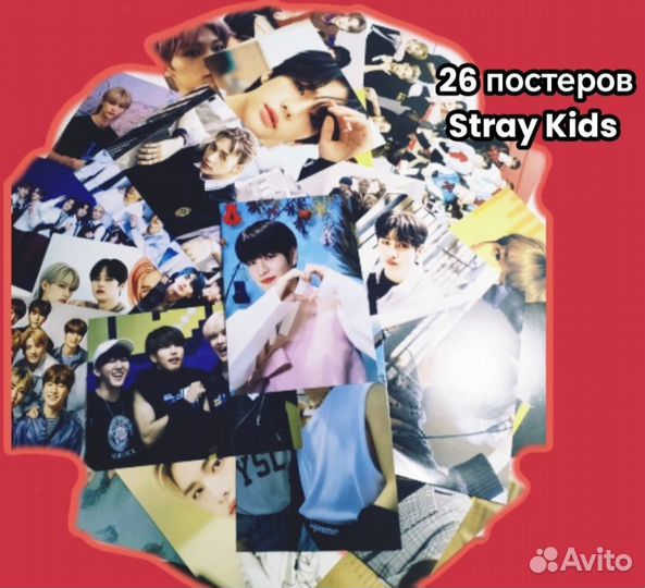 Постеры Stray kids