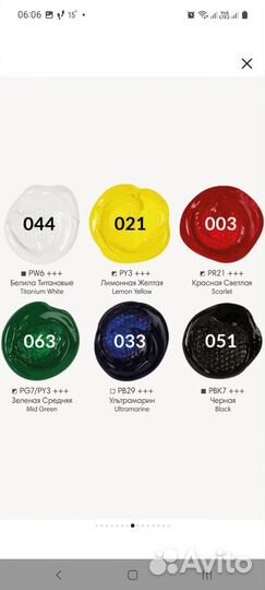 Акриловые краски Brauberg