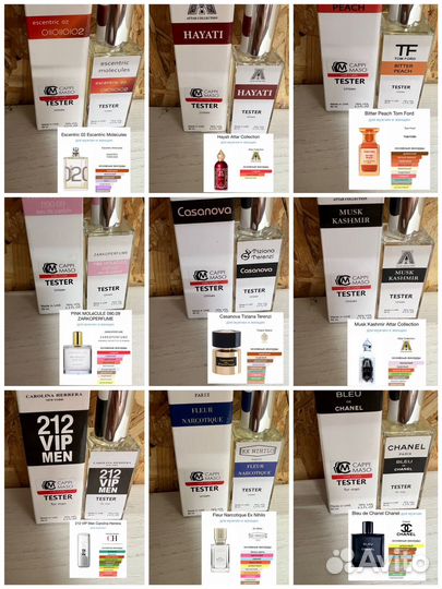 Парфюм/духи, тестер новые