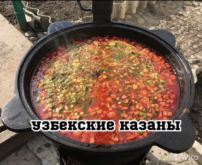 Узбекские кaзаны. все литражи