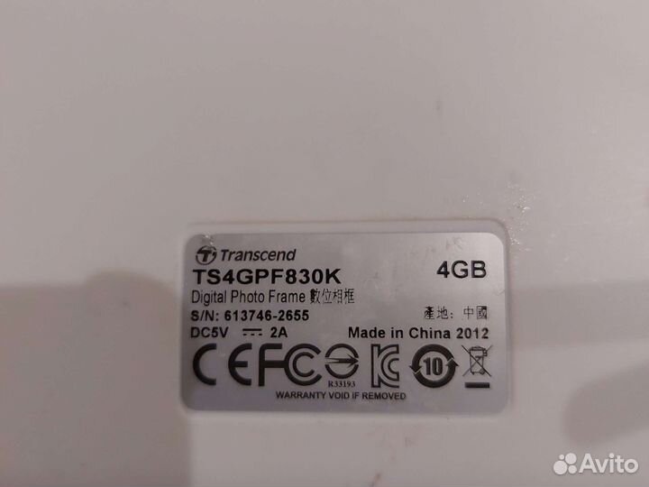 Видеорамка