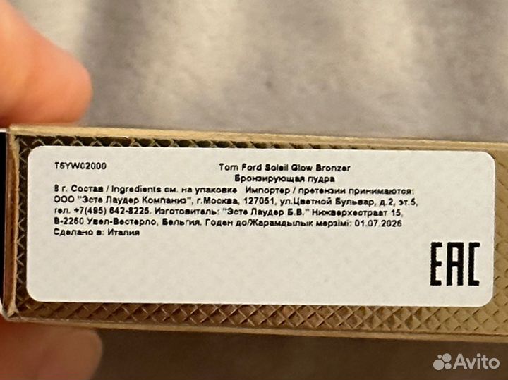 Бронзер TOM ford Soleil glow bronzer Terra