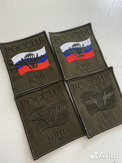 Шевроны вдв оптом и розницу