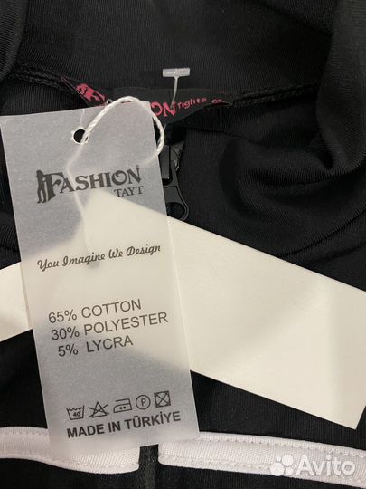 Комбинезон женский 46