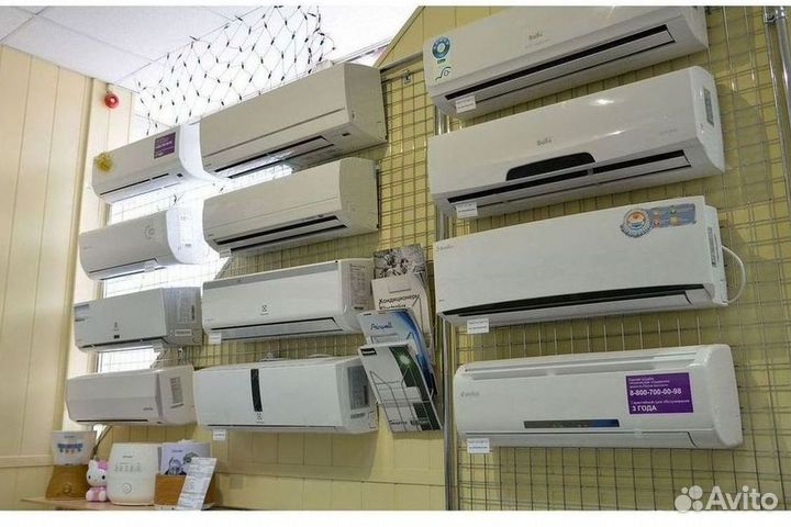 Кондиционер / большой выбор