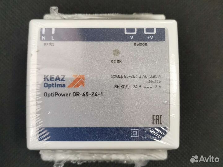 Блок питания 24v