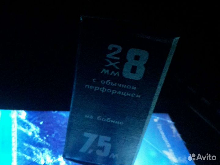 Просроченная кинопленка 2 на 8 чб