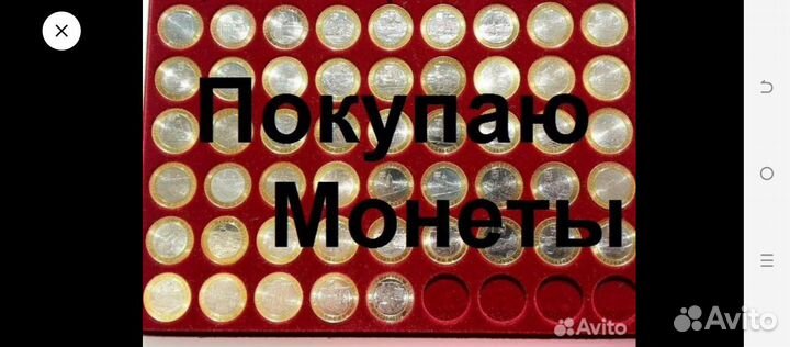 Монеты СССР, России