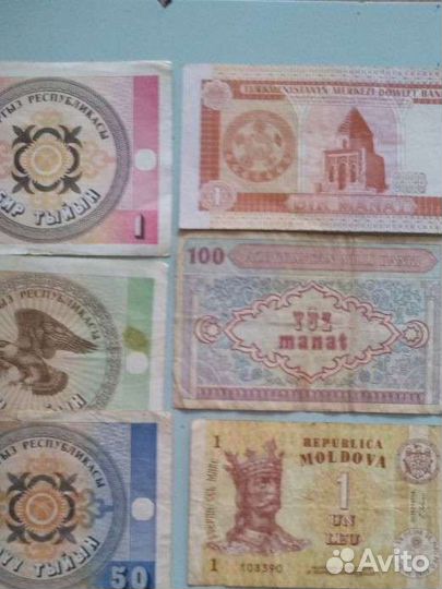 Банкноты советских республик и др стран