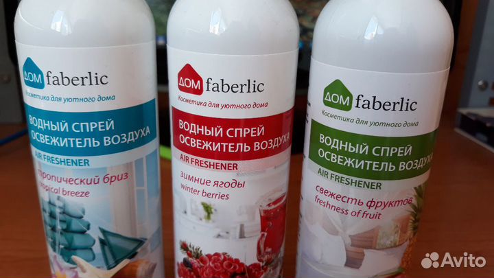 Водный спрей-освежитель воздуха фаберлик