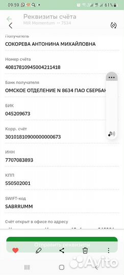 HUAWEI Nova, 3/32 ГБ
