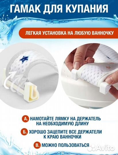 Гамак для купания