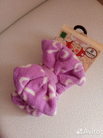 Повязка на голову косметическая(новая)