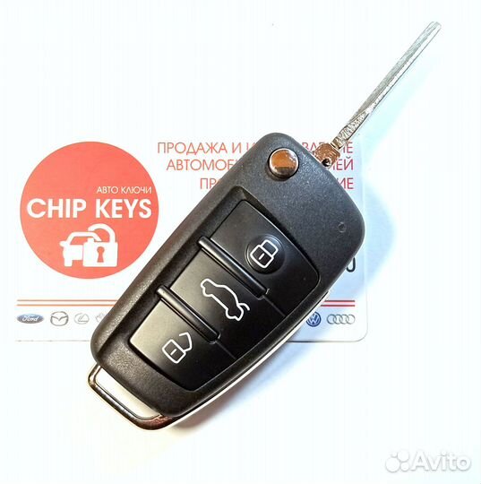 Ключ зажигания Audi A6 / Audi Q7 / 4F0 837 220 N