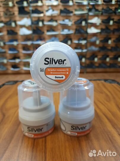 Чистящее средство для обуви Silver