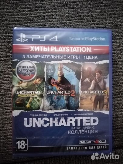 Игра для приставки ps4