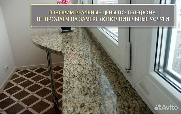 Подоконник из искусственного камня кварцевый аглом