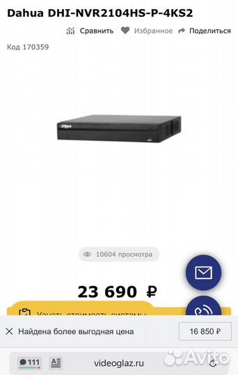 IP-Видеорегистратор Dahua 4K PoE