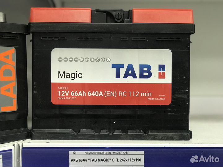 Доставка АКБ 66 а/ч TAB (Словения)