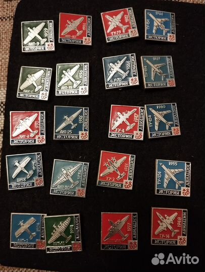 Значки История Авиации СССР