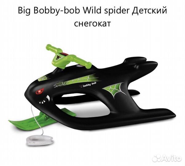 Детский Снегокат Big Bobby Bob Wild Spider