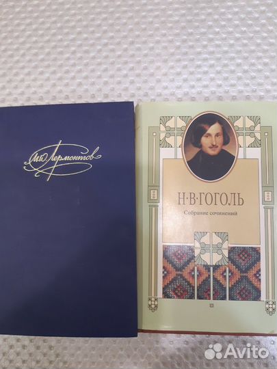 Книги из домашней библиотеки