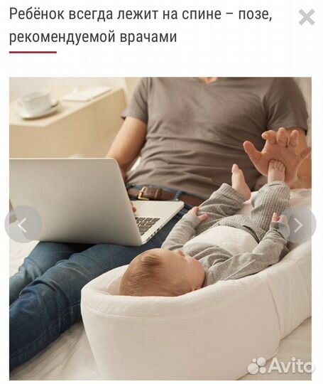 Кокон для новорожденных cocoon a baby бу