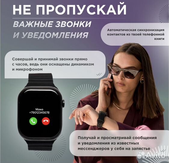 Apple watch смарт часы x9 pro2