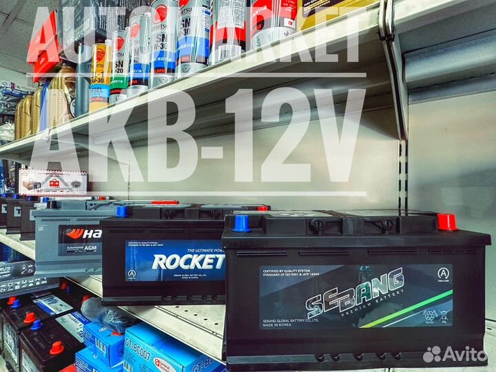 Аккумуляторы AGM BMW,audi,mercedes,KIA,hyundai